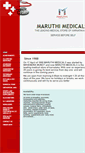 Mobile Screenshot of maruthimedicals.com